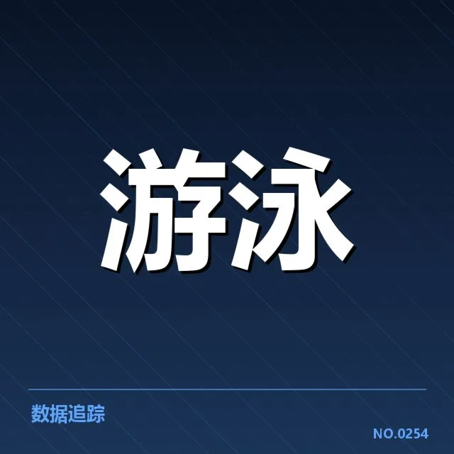 中国队在本届亚运确认成绩和阵容