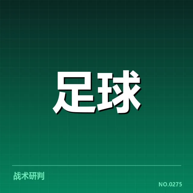 夏季转会中的权威确认名单